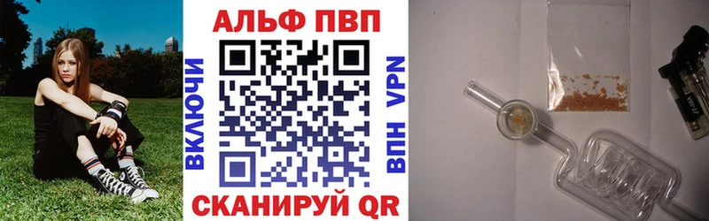 Alpha-PVP мука  купить  цена  Усолье-Сибирское 