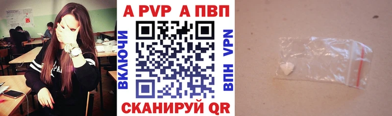 APVP мука Усолье-Сибирское