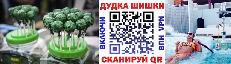 Еда ТГК конопля  купить   Усолье-Сибирское 