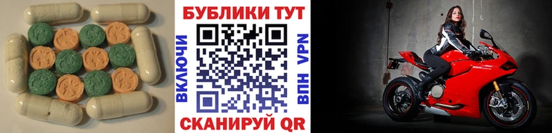 Ecstasy диски  купить наркотик  Усолье-Сибирское 