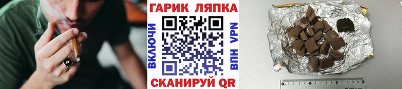 Гашиш 40% ТГК  ОМГ ОМГ ССЫЛКА  Усолье-Сибирское 