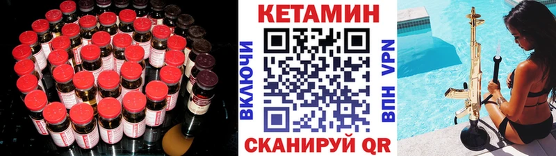 Кетамин ketamine OMG как зайти Усолье-Сибирское