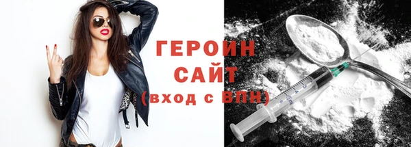 spice Белокуриха