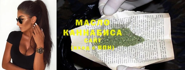 spice Белокуриха