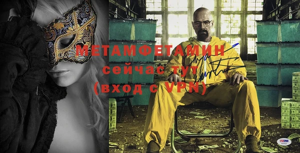 меф VHQ Балахна