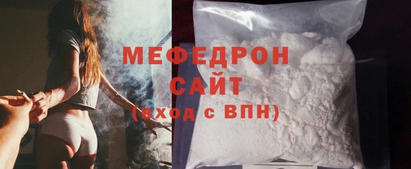 мефедрон VHQ Богданович