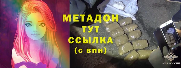 spice Белокуриха