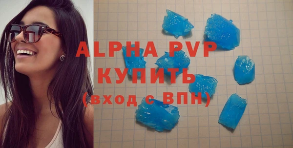 spice Белокуриха