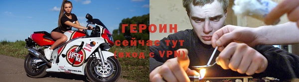 spice Белокуриха