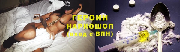 spice Белокуриха