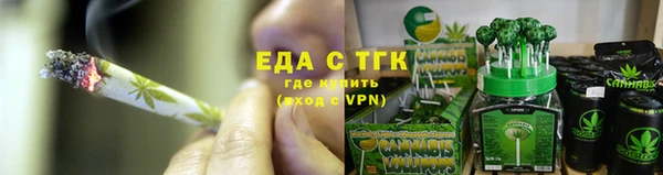 spice Белокуриха