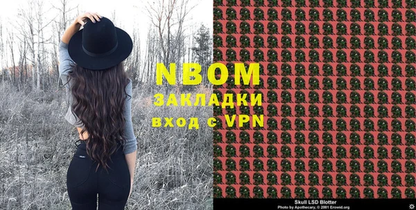 spice Белокуриха