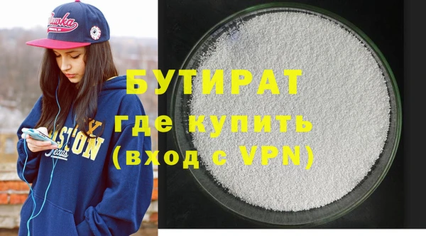 spice Белокуриха