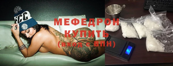 spice Белокуриха