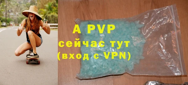 a pvp Беломорск
