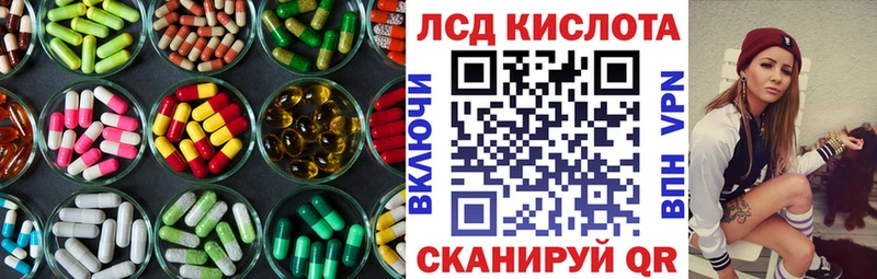 LSD-25 экстази кислота  Усолье-Сибирское 