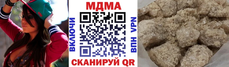 MDMA Molly  купить наркоту  Усолье-Сибирское 