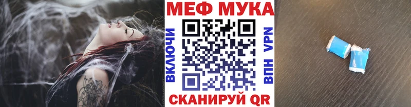 маркетплейс Telegram  Усолье-Сибирское  Мефедрон VHQ  даркнет сайт 