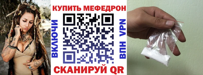 Меф мяу мяу кристаллы Усолье-Сибирское