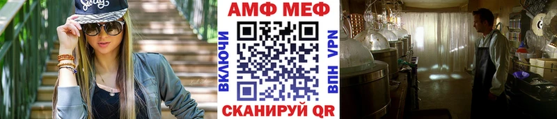 МЕТАМФЕТАМИН мет  Усолье-Сибирское 