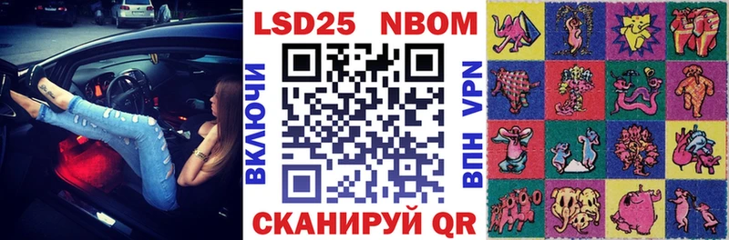 Марки NBOMe 1,5мг blacksprut зеркало Усолье-Сибирское