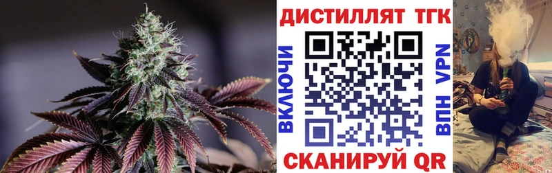 Дистиллят ТГК Wax Усолье-Сибирское