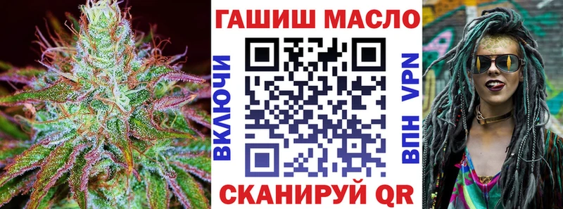 закладка  Усолье-Сибирское  ТГК жижа 
