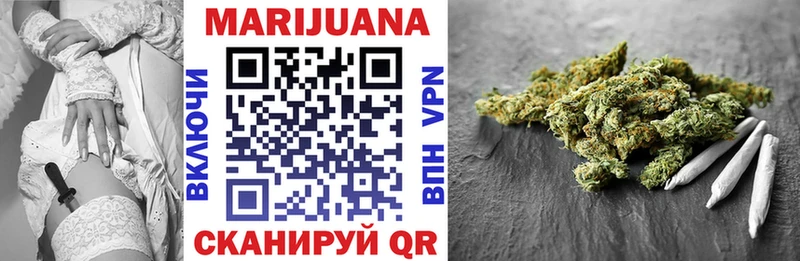 Каннабис Bruce Banner Усолье-Сибирское